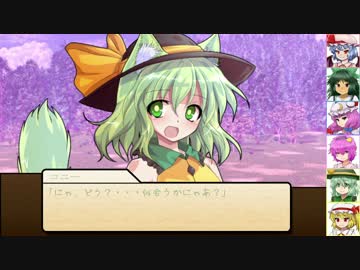 【SW2.0】東方紅地剣　S17-3【東方卓遊戯】