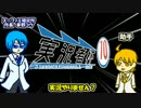 【第10回実況者杯PR】『実況』やりませんか？【謎部門】