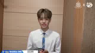 [워너원 X M2] B-day WANNA ONE l イ・デフィ