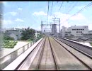 【鉄道】阪急京都線6300系特急 前面展望part.3（正雀通過後～高槻市）