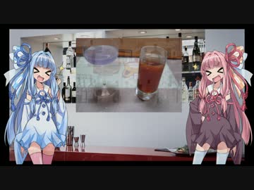 [酒は憂いの]琴葉姉妹と、お家で一杯[玉箒]part2