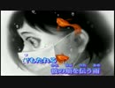 【ニコカラ】パイロキネシス【off vocal】-3
