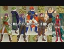 【縛りプレイ】初期レベCC勢だから活躍したい 6章