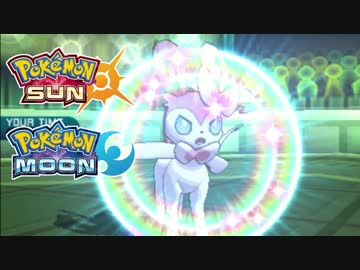 【ポケモンSM】ニンフィアはどこへ行ったのか？【シングルレート】