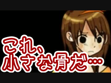 ◆思い出してはいけない"約束"【霧雨が降る森】◆5