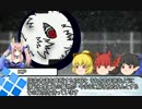 【ゆっくりクトゥルフ】３ＪＤで行く冒涜的フィールドワーク S1_P4