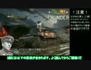 ☆ミリ姫☆THUNDER　＃2