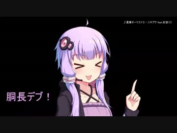 【ゆかり車載】レンタルバイクでツーリング！第1話【CB400SB】