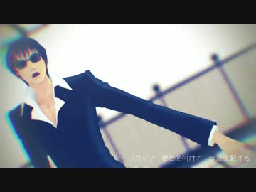 【MMDトライガン】[A]ddiction【盟友コンビ】