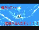 【ポケモンSM】茶番がすべてのシングルレートッ！！！