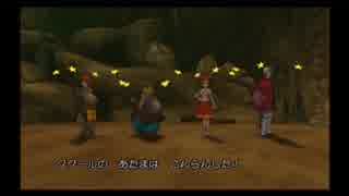 【ゆっくり実況】 ドラクエ８をやり込み戦記 part11.5