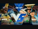 CEO2017 スト5 TOP64Winners MenaRD vs ウメハラ