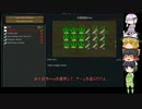【ゆっくり】RIMWORLD MODを作って遊ぶ　１つめ【字幕】