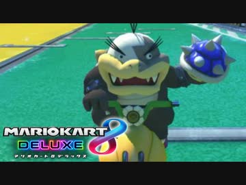 【マリオカート8DX】コース指示者目線の交流戦振り返り動画3GP目【実況】