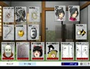 久々にカードワースをやってみたその４【CardWirth】