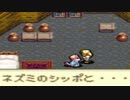 神曲メドレーRPG「ミスティックアーク」を実況プレイpart9