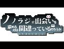 最近の僕らの事情 因子.2017.6.04