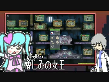【Lobotomy Corporation】新米研究員の記録　１４日目