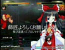【MUGEN】SF2で時代が止まった奴がブロッキング祭り【前夜祭】