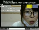 ニコ生クルーズ生主紹介」part68　ウシシ（生放送主）