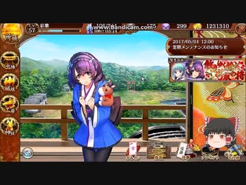 【ゆっくり実況】一周年だし、殿復帰しました。8枚目。