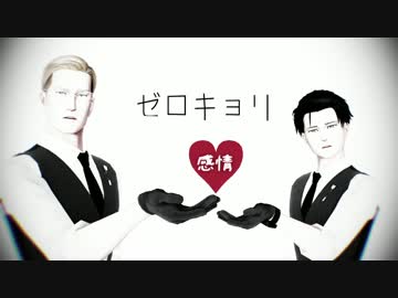 【進撃のＭＭＤ】兵長と団長でマダママゴト【a1dou3式3周年】