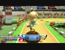 【実況】これが幼女の力だ！マリカ8DX　Part4【オンライン】