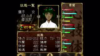 【実況】一族総出で鬼退治！【俺の屍を越えてゆけ】＃２５