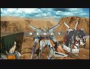 ガンダムバーサス　キュリオス視点
