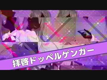 KEMU VOXXの5曲歌ってみた