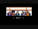 【実況】ゴエモンゆき姫救出絵巻を普通にプレイしてみた 完結編
