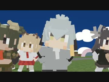 【MMD】ドット絵風な神のまにまに