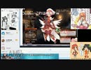 第25回非公式アイギスラジオ　ゲスト：若葉王子　（後編）