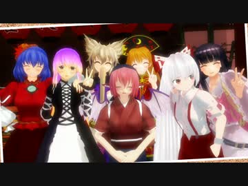 【東方MMD】和を以て貴しと為す【紙芝居】