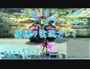 【PSO2】この人ガードしかできないですpart53-2【緩ガード縛り実況】