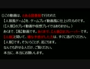 【文アル】文豪たちの人狼っぽい、何か①