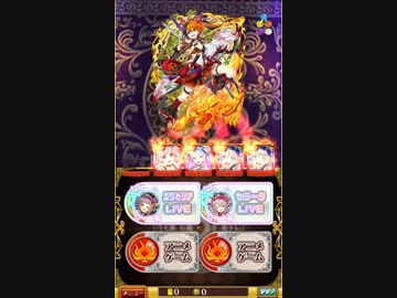 『魔法使いと黒猫のウィズ』 アイドルωキャッツ ハード覚悟級