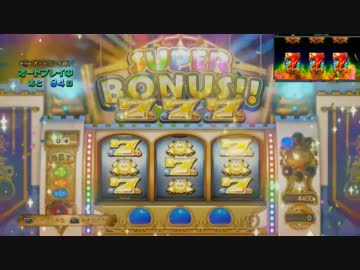 例のパチスロにGODの音を当てただけ