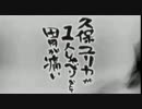 久保ユリカが１人しゃべりなんて胃が痛い　第167回(2017.06.15)【反省会付】