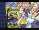 バディクエスト～冒険者VS魔王～開封!!(という名の雑談!!)