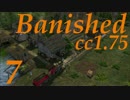 Banished - ColonialCharter1.75　Pt7　【Train】