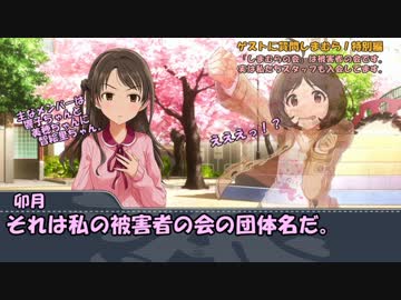 しまむラジオ￥1980　特別編(前編)「3月に収録済み」