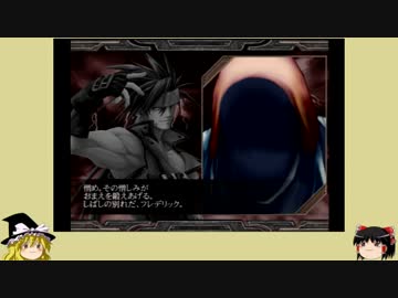 【格ゲーキャラ設定解説】THE HISTORY OF FIGHTERS Vol.9