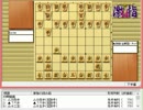 気になる棋譜を見ようその１０４４(激指　対　elmo）