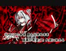 【東方ニコカラ】漆黒の翼 -EVIL WINGS-(on vocal)【SOUND HOLIC】