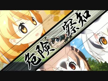 メシマズなかばんちゃん3＋αの小ネタ集