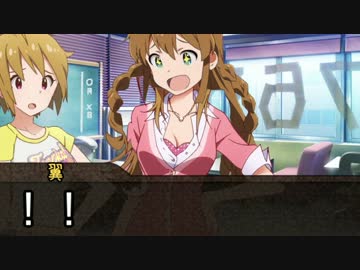 しまっちゃうみみ