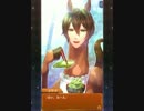 【うまプリ】馬と恋する乙女ゲーが人類には早すぎるwwwww【実況】Pt.2