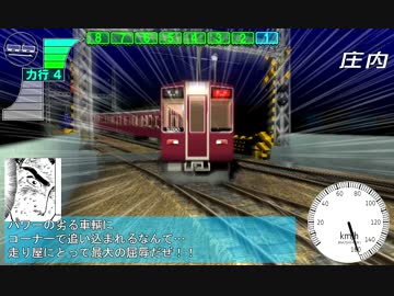 電車でd プレイ動画 全34件 みのてさんのシリーズ ニコニコ動画