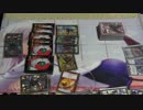 【デュエマ】愛と情熱とときどき破滅【やるで】